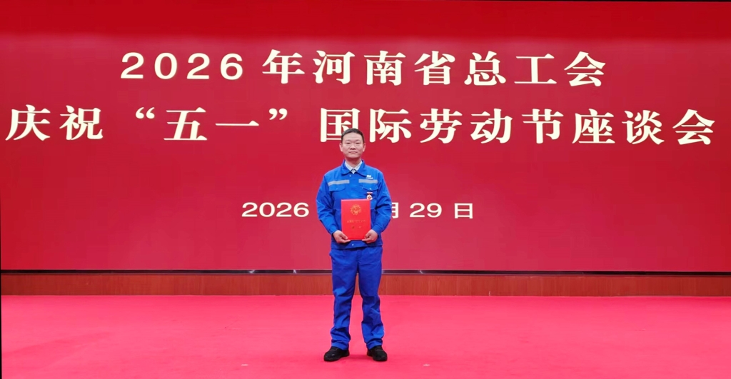 新利·体育(中国)官方网站电焊工张安宿同志荣获全国五一劳动奖章