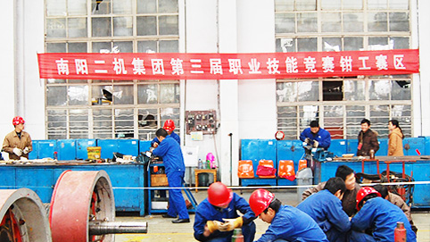 新利·体育(中国)官方网站第三届技能竞赛钳工赛区