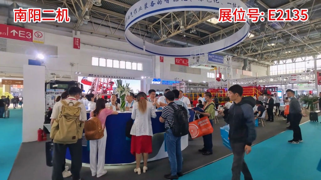 新利·体育(中国)官方网站参展第23届中国国际石油石化技术装备展览会