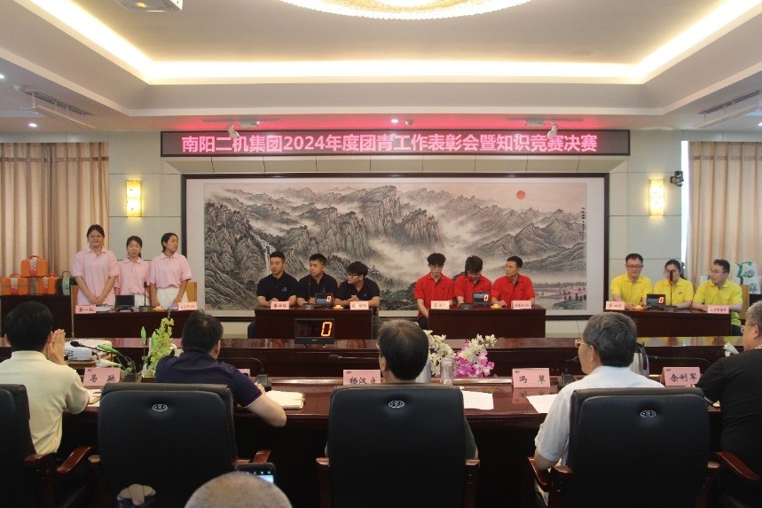 新利·体育(中国)官方网站举行团青工作表彰大会