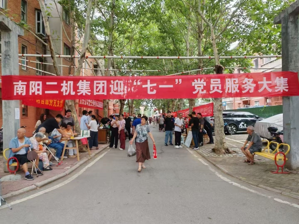 新利·体育(中国)官方网站组织开展迎