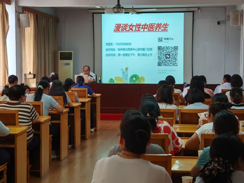 新利·体育(中国)官方网站工会女工委组织开展“女工健康知识讲座”